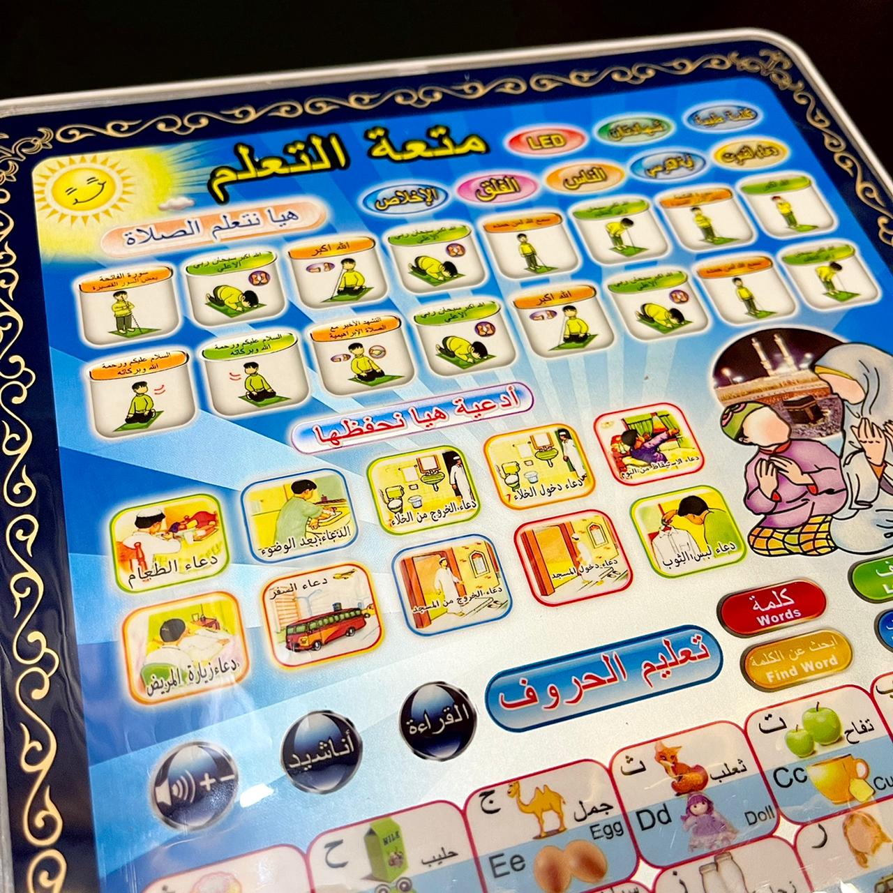 Islamic Learning Tablet: Prayer, Arabic & English Spelling for Kids