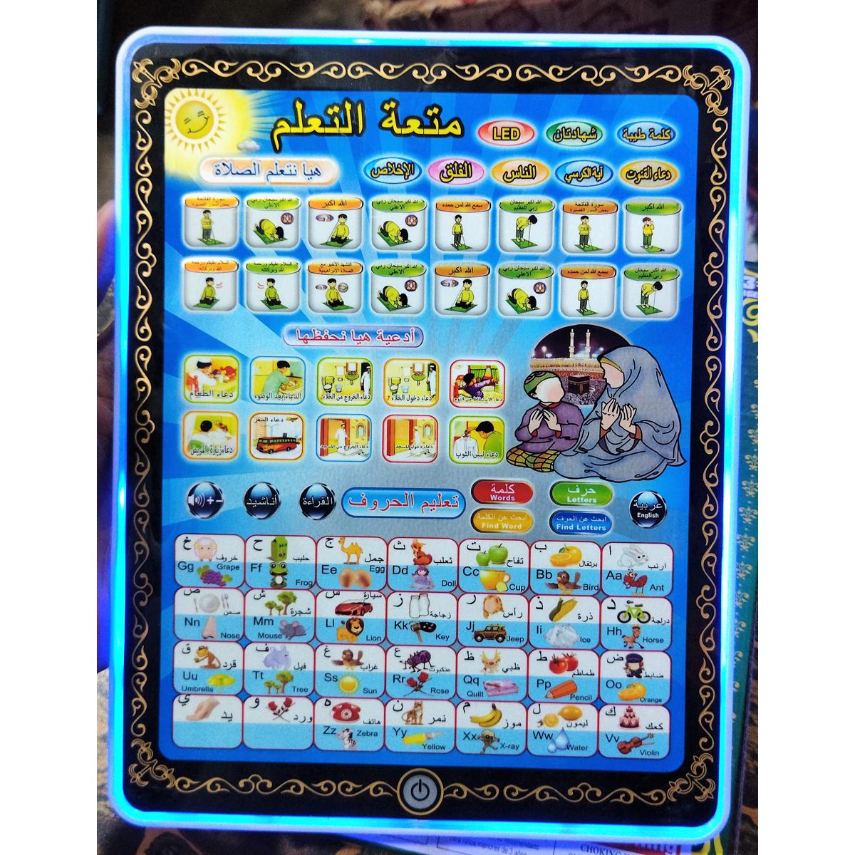 Islamic Learning Tablet: Prayer, Arabic & English Spelling for Kids